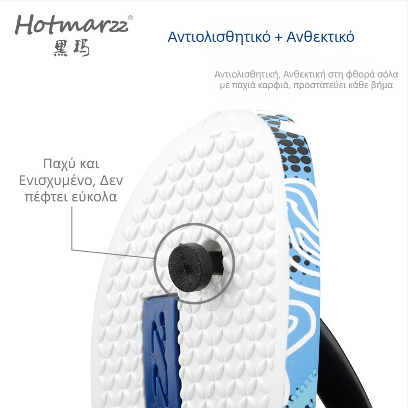 Hotmarzz Hemma Ανδρικές σαγιονάρες – καλοκαιρινές αντιολισθητικές εξωτερικές σάνδάλες PVC για παραλία και ταξίδια