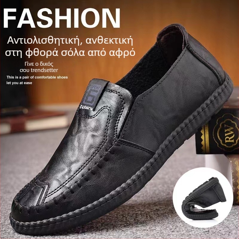 Ανδρικά Slip-On δερμάτινα παπούτσια οδήγησης, casual, μαλακή σόλα καουτσούκ, αναπνέοντα, αντιολισθητικά, φθινοπωρινή συλλογή