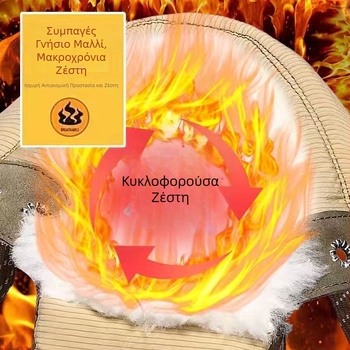 Ανδρικά χειμερινά μποτάκια από βαμβάκι με επένδυση φλίς, παχιά μόνωση, σόλα καουτσούκ, αντιολισθητικά χιονιού