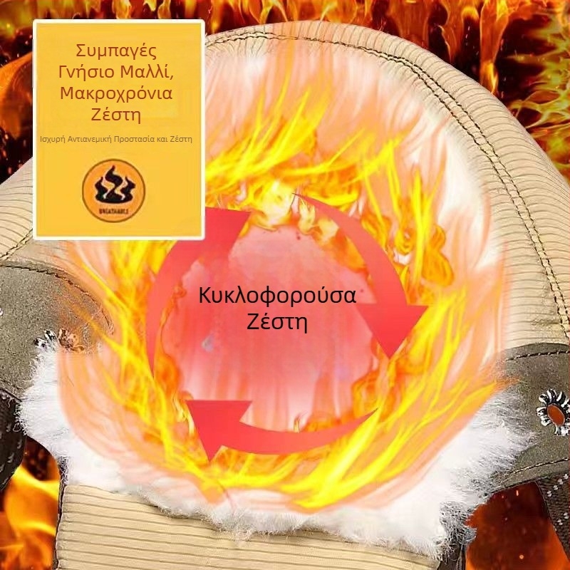 Ανδρικά χειμερινά μποτάκια από βαμβάκι με επένδυση φλίς, παχιά μόνωση, σόλα καουτσούκ, αντιολισθητικά χιονιού