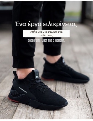 Ανδρικά παπούτσια με δίχτυ για τρέξιμο, casual στυλ, Μέγεθος 46