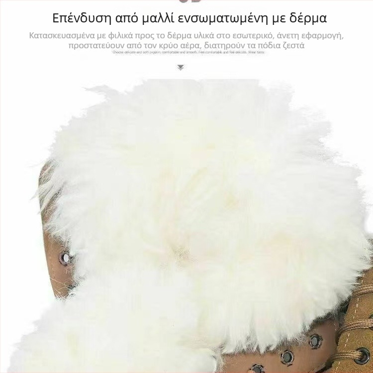 Μποτάκια Martin από δέρμα με γούνινη επένδυση, διπλό δέρμα, καουτσούκ σόλα, αντιολισθητικά, ζεστά και ανθεκτικά, για ενήλικες