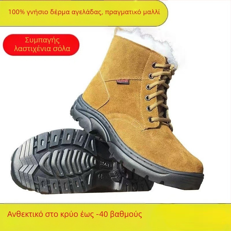 Μποτάκια Martin από δέρμα με γούνινη επένδυση, διπλό δέρμα, καουτσούκ σόλα, αντιολισθητικά, ζεστά και ανθεκτικά, για ενήλικες