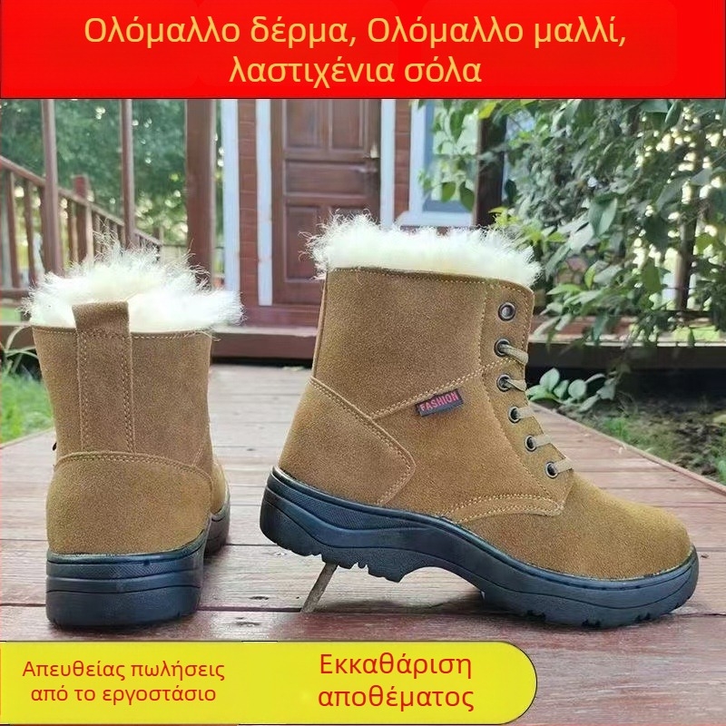 Μποτάκια Martin από δέρμα με γούνινη επένδυση, διπλό δέρμα, καουτσούκ σόλα, αντιολισθητικά, ζεστά και ανθεκτικά, για ενήλικες