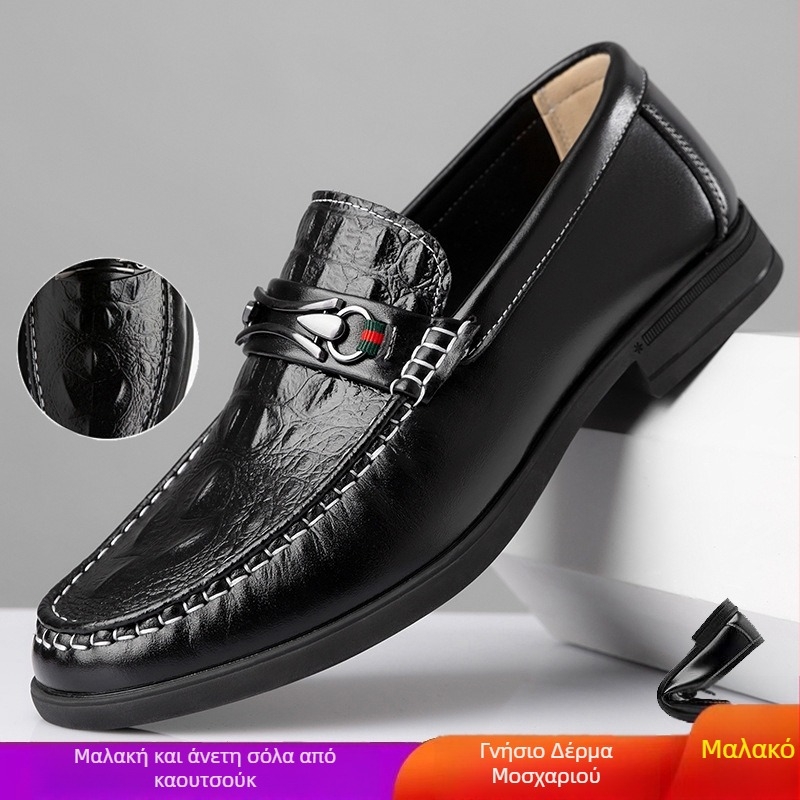Ανδρικά δερμάτινα loafers με σχέδιο κροκοδειλίου, slip-on, μαλακή σόλα