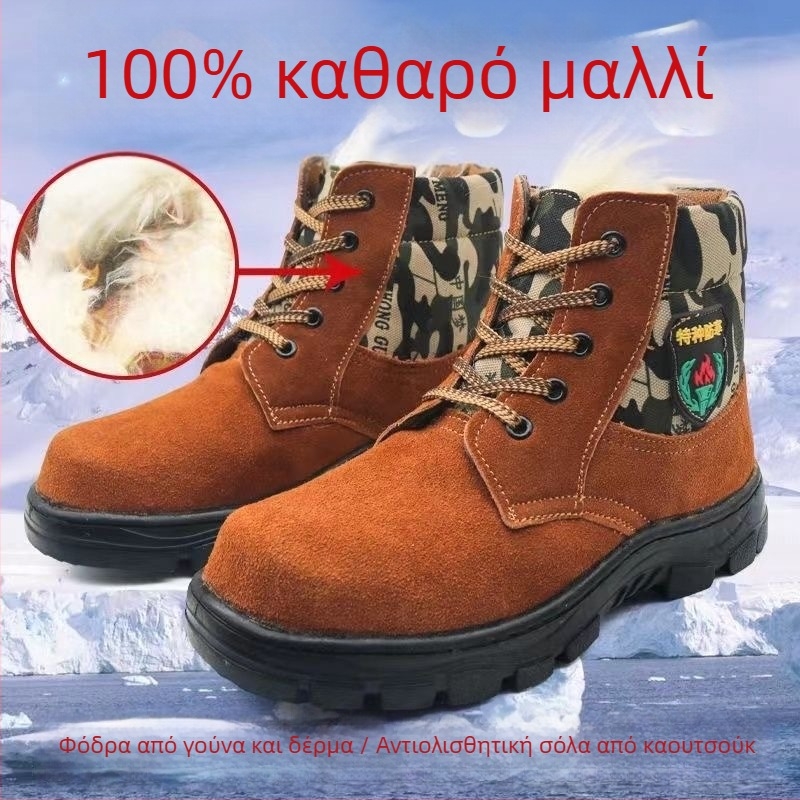 Unisex χειμερινά μποτάκια χιονιού με γνήσιο δέρμα, γούνινη επένδυση, υψηλό κολάρο, αντιολισθητικά, ζεστά για εξωτερικούς χώρους