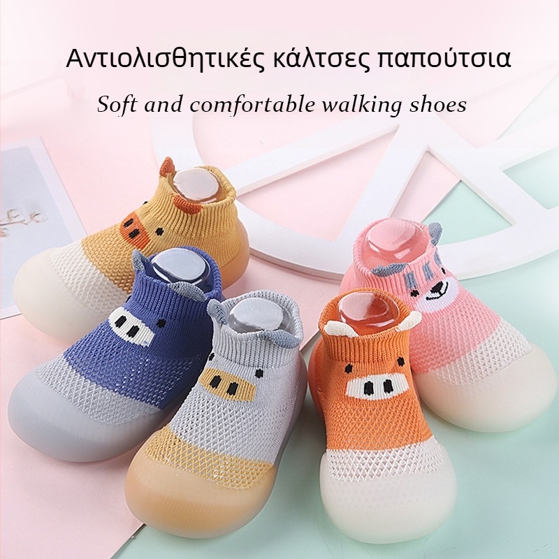 Αεράτα παιδικά παπούτσια για βρέφη και νήπια με διχτυωτό πάνω μέρος, αντιολισθητικά, καρτούν στυλ για άνοιξη-φθινόπωρο