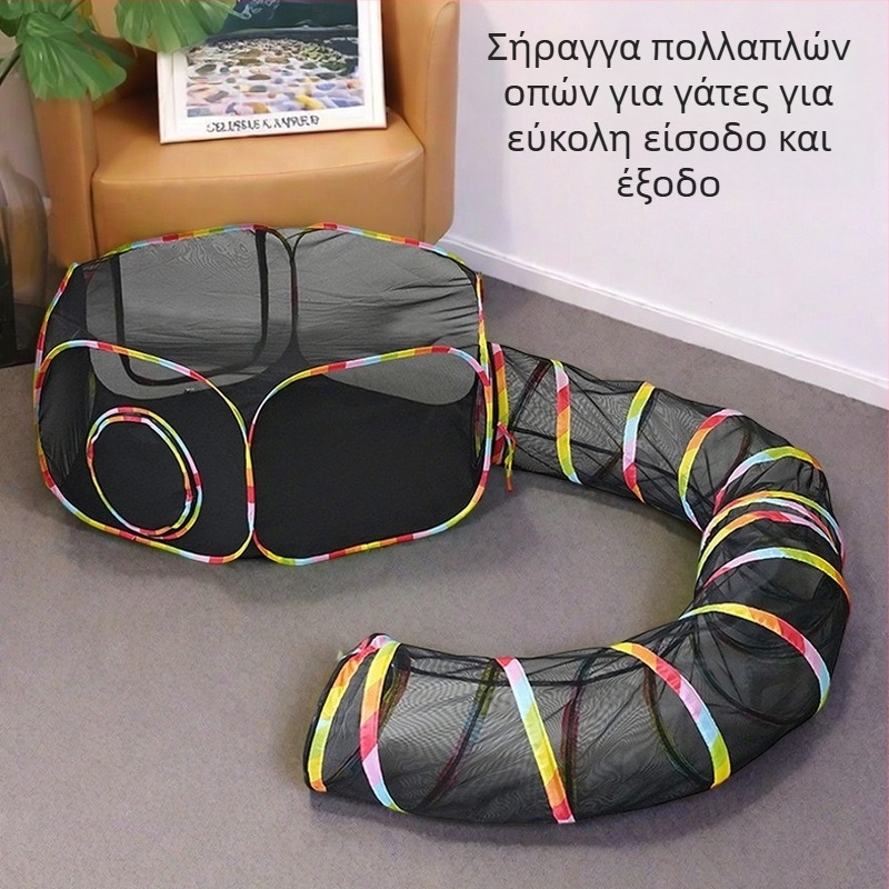 Φορητό πτυσσόμενο τούνελ γάτας με σκηνή και φωλιά — εξωτερικός διάδρομος, αποθήκευση παιχνιδιών