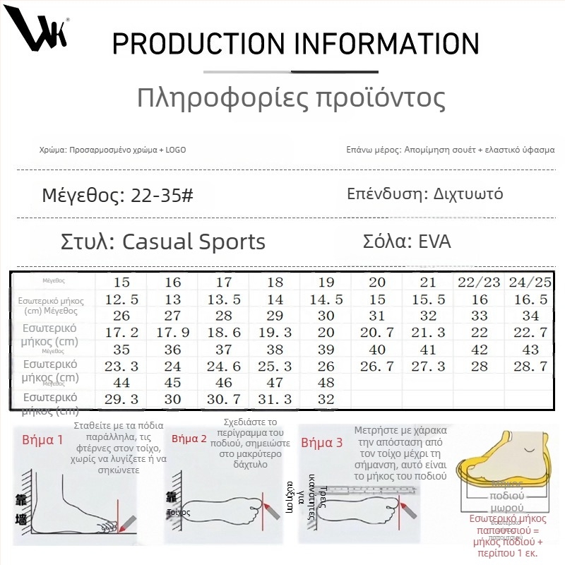 Hua Ta σουέντ παιδικά παπούτσια, σχολικά παπούτσια και καλοκαιρινά σανδάλια με κλειστό δάχτυλο, για κορίτσια και αγόρια, ελαφριά με Velcro