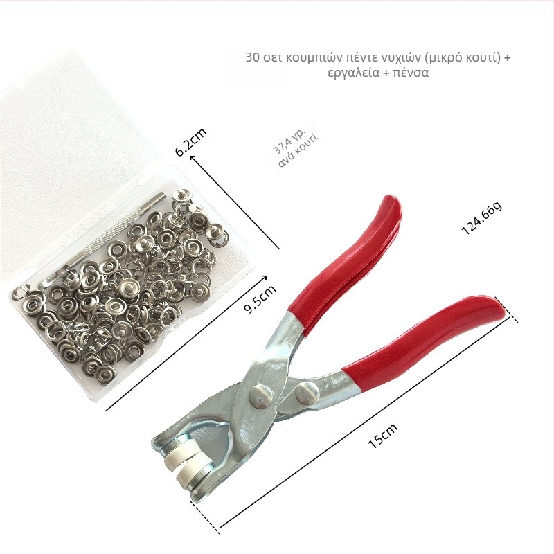 30 σετ κούμπωμα με πέντε δόντια 9,5 mm και λαβίδες εργαλείων για ρούχα, τσάντες και υφάσματα