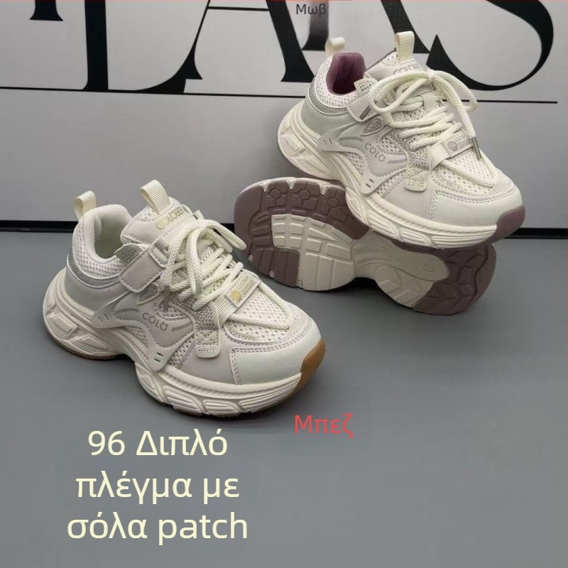 2026 Άνοιξη: Νέα παιδικά sneakers με διχτυωτή άνω, ελαφρύς και μαλακή σόλα, Velcro, unisex dad shoes σε μονόχρωμο σχέδιο
