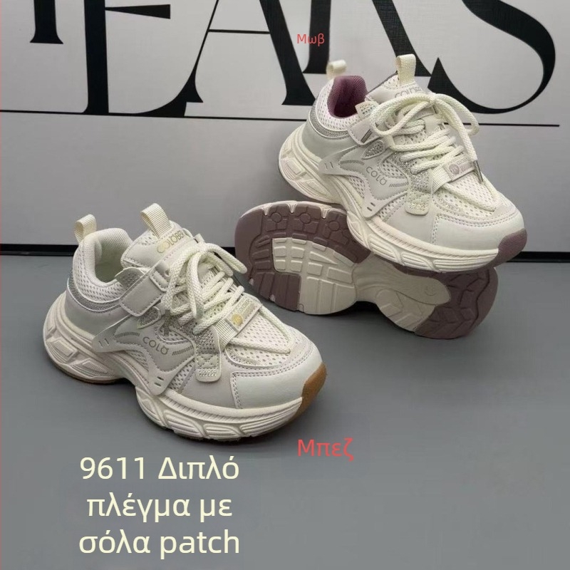 2026 Άνοιξη: Νέα παιδικά sneakers με διχτυωτή άνω, ελαφρύς και μαλακή σόλα, Velcro, unisex dad shoes σε μονόχρωμο σχέδιο