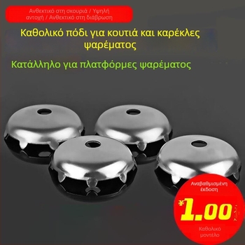 Αξεσουάρ ψαρέματος για καρέκλα και σκαμπό από ανοξείδωτο ατσάλι, παχύτερη μεγάλη πλάκα ποδιού και στήριγμα ποδιού με νύχι
