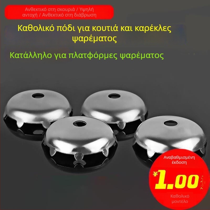 Αξεσουάρ ψαρέματος για καρέκλα και σκαμπό από ανοξείδωτο ατσάλι, παχύτερη μεγάλη πλάκα ποδιού και στήριγμα ποδιού με νύχι