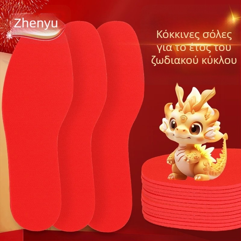 Κόκκινοι πάτοι για αθλητικά και γαμήλια παπούτσια – γυμνός πάτος, συσκευασία ανά κουτί