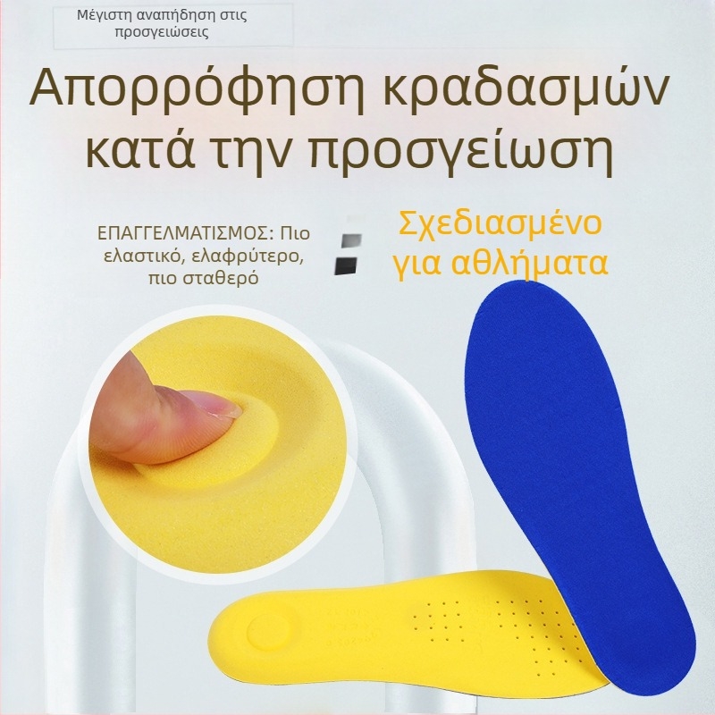 Αθλητικοί πάτοι κατά της οσμής, απορροφούν τον ιδρώτα, αναπνέοντες EVA πλήρεις πάτοι, απορροφητικοί κραδασμοί και μαλακοί, για προπονήσεις, εξατομικευόμενοι