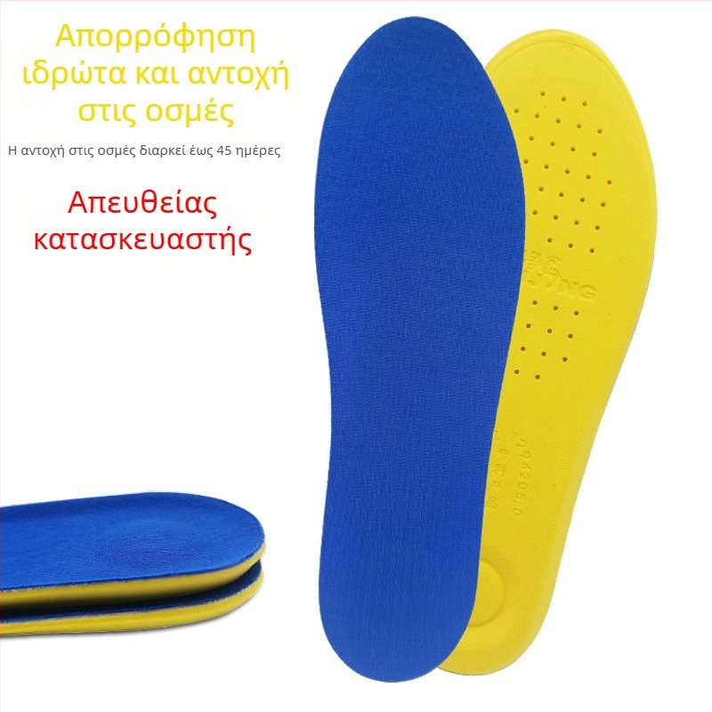 Αθλητικοί πάτοι κατά της οσμής, απορροφούν τον ιδρώτα, αναπνέοντες EVA πλήρεις πάτοι, απορροφητικοί κραδασμοί και μαλακοί, για προπονήσεις, εξατομικευόμενοι