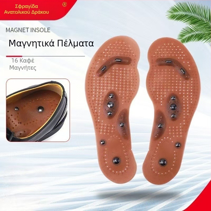 Μαγνητικοί πάτοι μασάζ με 16 μαγνήτες, μαλακοί, unisex, καφέ, κόβονται