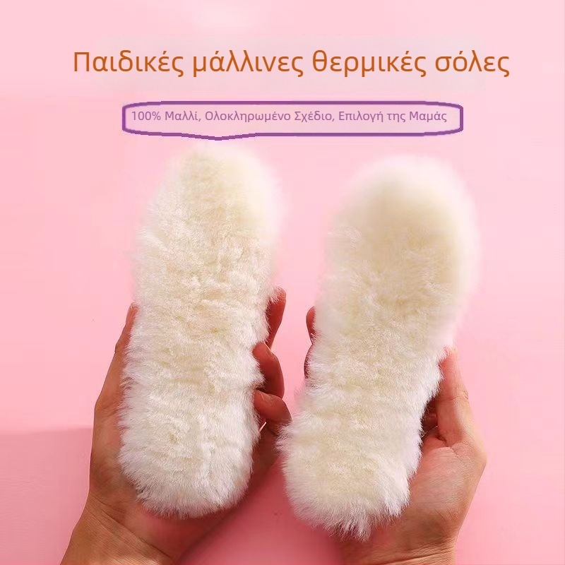 Πάτοι από 100% μαλλί για τον χειμώνα, παχείς και ζεστοί, παιδικοί πάτοι unisex