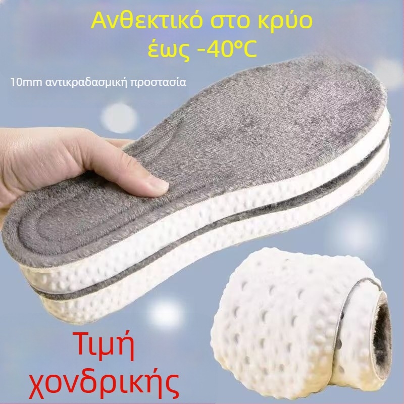 Πάτοι αθλητικών με γούνινη επένδυση για χειμώνα – ζεστοί, άνετοι, κατάλληλοι για άνδρες και γυναίκες, παχιοί βαμβακεροί πάτοι για παρατεταμένη ορθοστασία