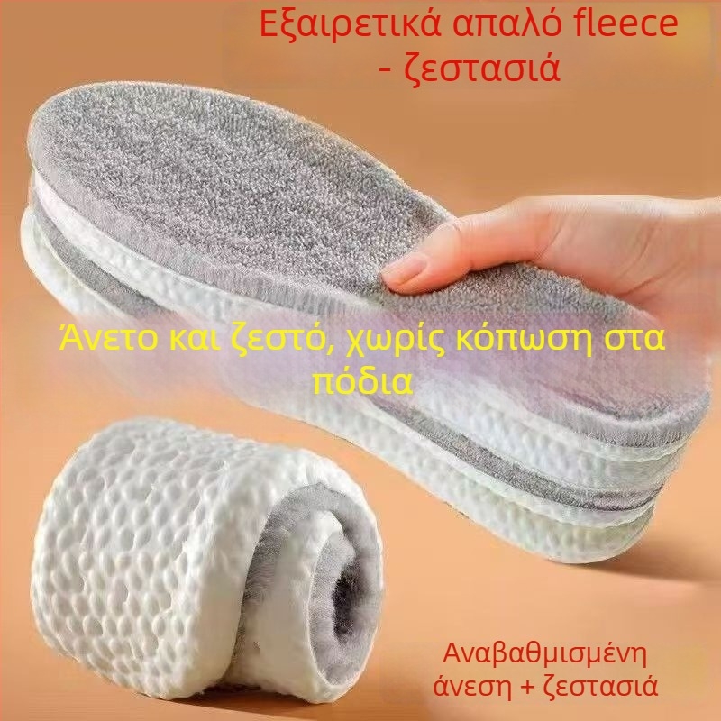 Πάτοι αθλητικών με γούνινη επένδυση για χειμώνα – ζεστοί, άνετοι, κατάλληλοι για άνδρες και γυναίκες, παχιοί βαμβακεροί πάτοι για παρατεταμένη ορθοστασία