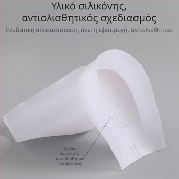 Αποσπώμενος διαφανής πάτος ύψους για παντόφλες, με πάτο φτέρνας και μισός πάτος, βιομιμητικός συνδυασμός