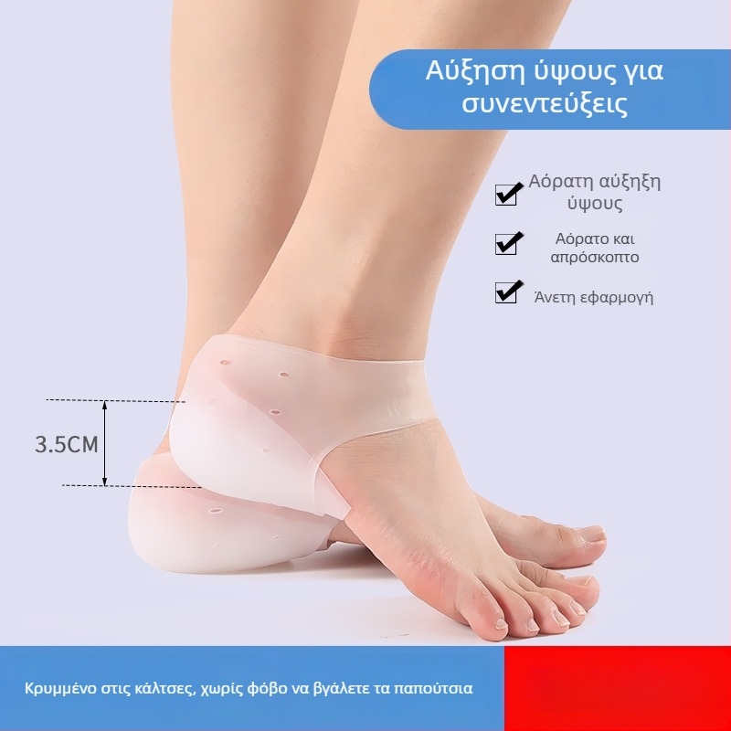 Αποσπώμενος διαφανής πάτος ύψους για παντόφλες, με πάτο φτέρνας και μισός πάτος, βιομιμητικός συνδυασμός