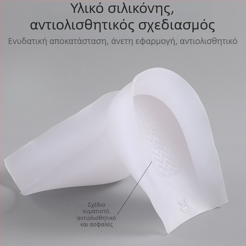 Αποσπώμενος διαφανής πάτος ύψους για παντόφλες, με πάτο φτέρνας και μισός πάτος, βιομιμητικός συνδυασμός
