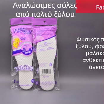 Πάτος παπουτσιών μίας χρήσης, λεπτός, απορροφά τον ιδρώτα, διαπνέει, αντιμυρωτικός, unisex, μπορεί να κοπεί για εφαρμογή