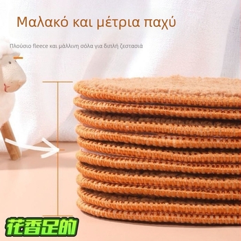 Χειμερινές πάτοι με επένδυση από μαλλί αλπακά, παχιές, για άνδρες και γυναίκες
