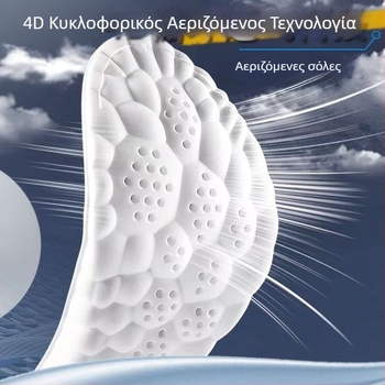 Ανδρικοί πάτοι αθλητικών παπουτσιών: απορρόφηση ιδρώτα, αντί οσμών, εξαιρετικά μαλακοί, διαπνοή, υψηλή ελαστικότητα για τρέξιμο, απορρόφηση κραδασμών, πλήρης κάλυψη