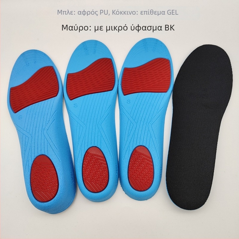 Αφρώδεις πάτοι PU για αύξηση ύψους, Unisex, αθλητικοί με απορρόφηση κραδασμών, παχύτερο πλήρες πάτο, κοπτόμενοι, αόρατοι πάτοι αύξησης ύψους