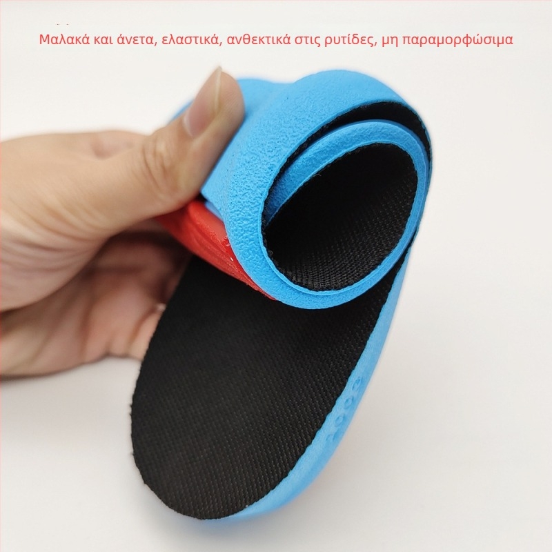 Αφρώδεις πάτοι PU για αύξηση ύψους, Unisex, αθλητικοί με απορρόφηση κραδασμών, παχύτερο πλήρες πάτο, κοπτόμενοι, αόρατοι πάτοι αύξησης ύψους