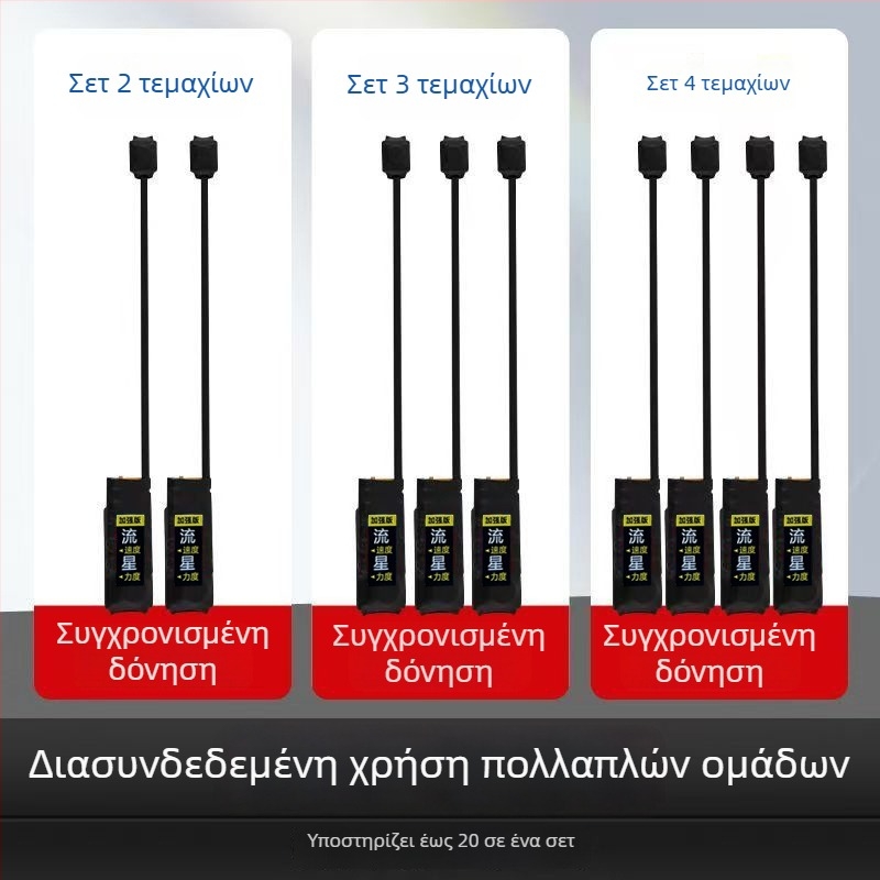 Πάτος παπουτσιών με δόνηση, αθόρυβη συγχρονισμένη δόνηση και διπλής κατεύθυνσης υπενθύμιση μέσω αισθητήρα