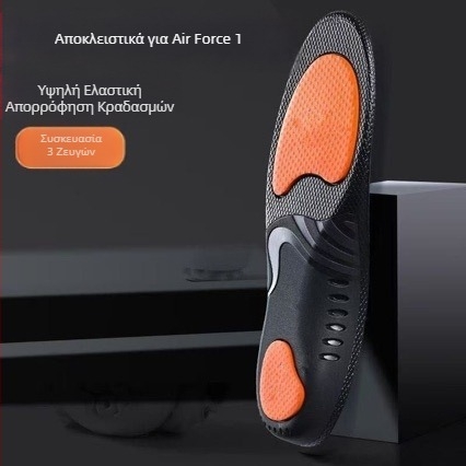 Ανδρικοί επαγγελματικοί πάτοι με στήριξη καμάρας για επίπεδο πόδι, απορρόφηση κραδασμών, πλήρης πάτος για εξωτερικές πεζοπορίες