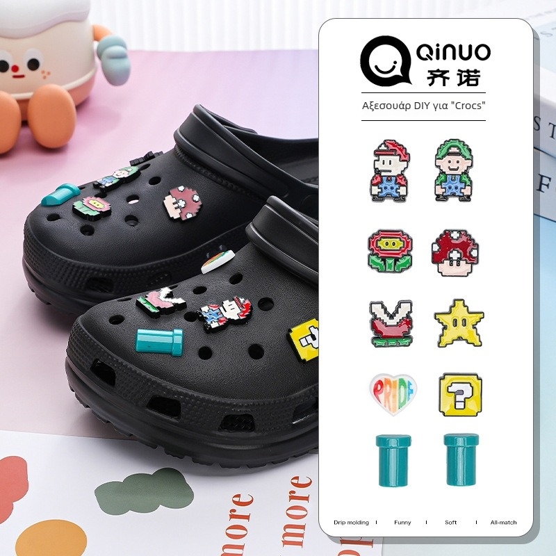 Αξεσουάρ Crocs: Σούπερ Μάριο – χαριτωμένα διακοσμητικά αγκράκια για παπούτσια