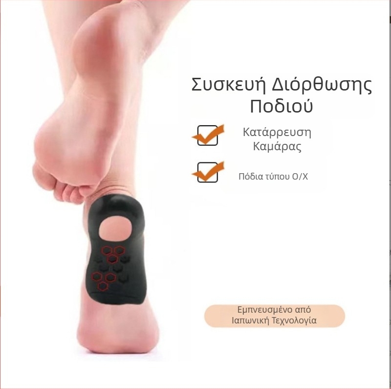 Ορθοτικά ένθετα για διόρθωση καμάρας σε πόδια τύπου X/O, πάτος από TPR με μέσο μέγεθος, έλεγχος προνατίας, στήριξη σε πτώση της φτέρνας, πάτοι για επίπεδο πόδι