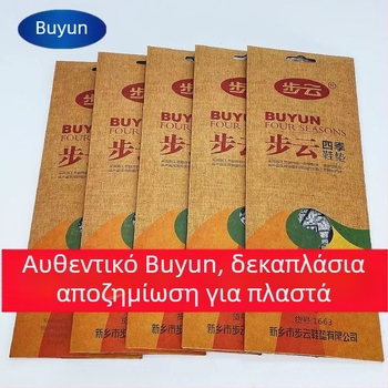 Buyun 1663 Πάτοι Παπουτσιών Τεσσάρων Εποχών, Αντιοσμητικοί για Άνδρες και Γυναίκες, Διαπνοή και Απορρόφηση Ιδρώτα, Λινοπάτοι