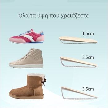 Εσωτερικός αυξητικός πάτος σιλικόνης – κρυφή επένδυση ύψους για το πόδι και τη φτέρνα, μισός πάτος, απορροφητικά κραδασμών