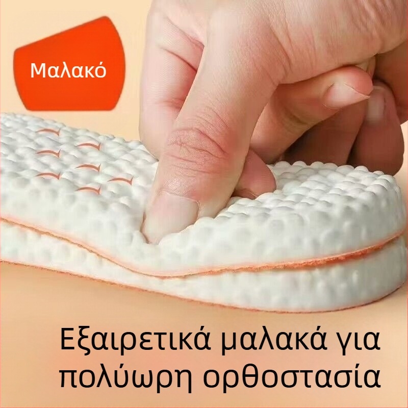 PU πάτοι προπόνησης – αποσμητικοί, αντιιδρωτικοί, διαπνοή, πλήρης πάτος με αίσθηση ποπ κορν, ύψωση