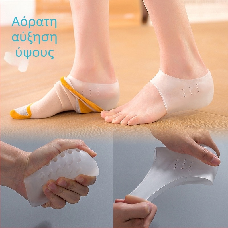 Διαφανής σόλα ύψους 5,0 cm από σιλικόνη, αναπνεόμενη ενίσχυση φτέρνας για παπούτσια εργασίας