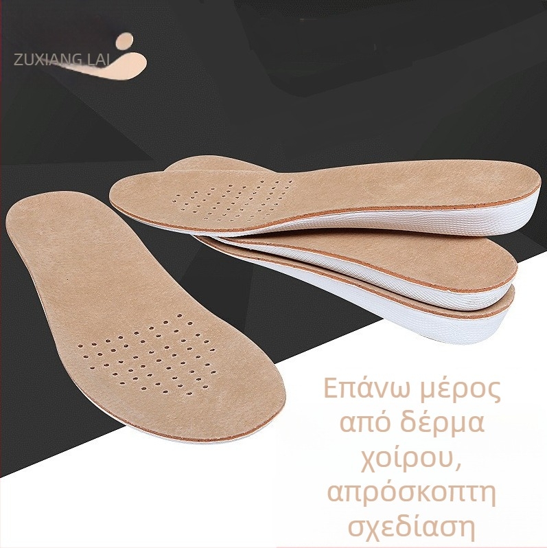 Πάτοι από συνθετικό δέρμα γουρουνιού για αύξηση ύψους, κοπτόμενοι και αόρατοι πάτοι για αθλητικά παπούτσια.
