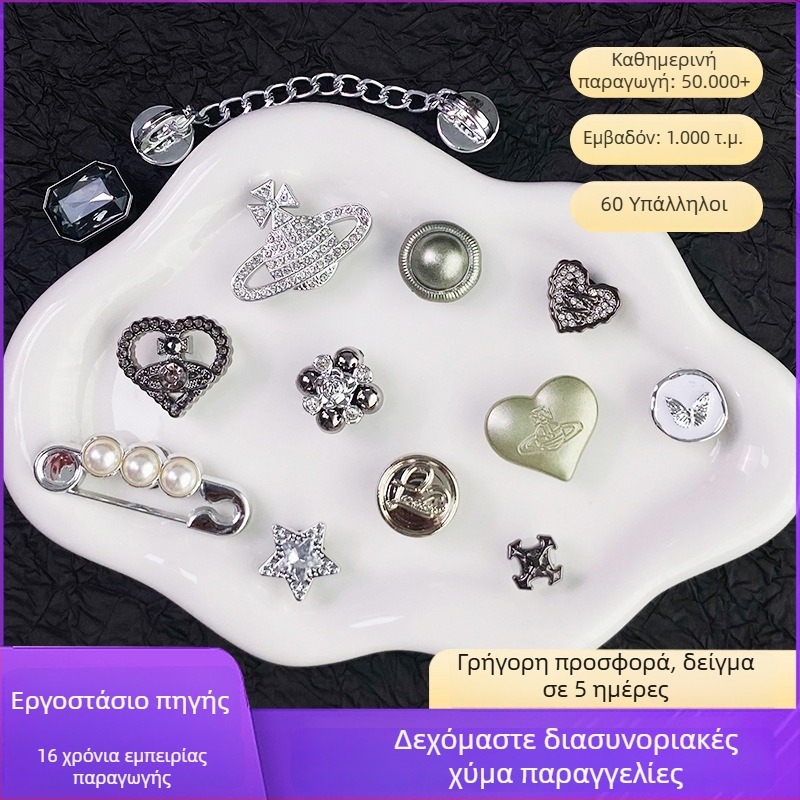 Προσαρμοσμένα διακοσμητικά για παπούτσια Lost Galaxy με αποσπώμενη αλυσίδα και ασύμμετρη αγκράφα