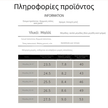 Χειμωνιάτικη εσωτερική σόλα από μαλλί για παπούτσια – παχιά, μαλακή, απορροφά τον ιδρώτα, υψηλή ελαστικότητα και απορρόφηση κραδασμών, πλήρης σόλα, unisex