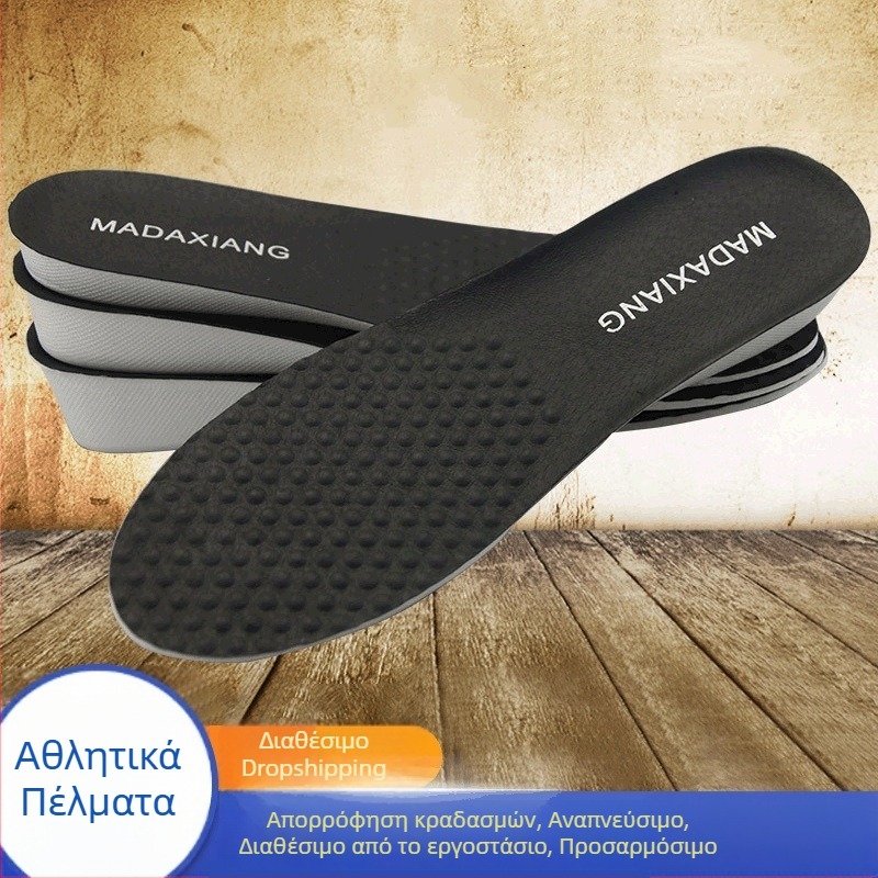 Αντιολισθητικό, αναπνεόμενο πέλμα αύξησης ύψους για άνδρες και γυναίκες, κατάλληλο για αθλητικά, casual, δερμάτινα και εργάσιμα παπούτσια
