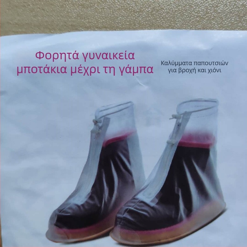 Αδιάβροχες θήκες παπουτσιών από σιλικόνη για βροχή και χιόνι, χοντρή πλαστική σόλα, κορεατικό στυλ, ανδρικά παπούτσια