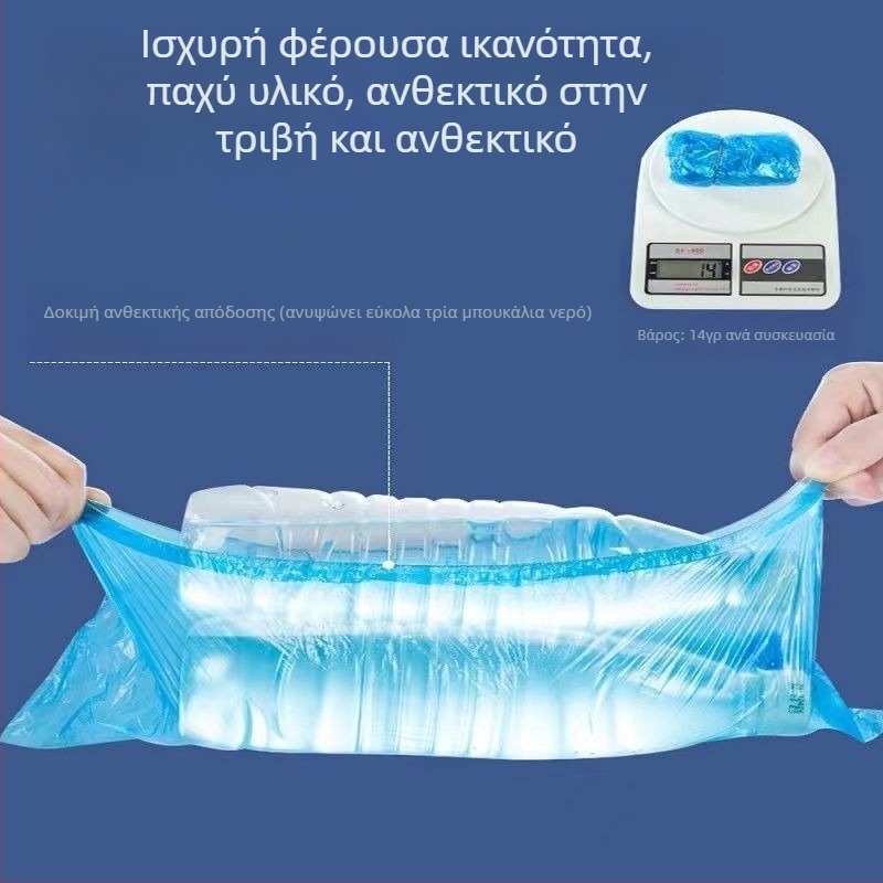 Εξαιρετικά παχιά μιας χρήσης καλύμματα παπουτσιών, πλαστικά, εσωτερική χρήση, προστασία από σκόνη, αντιολισθητικά, ανθεκτικά στη φθορά, αδιάβροχα, για βροχερές ημέρες, κάλυμμα ποδιών από CPE