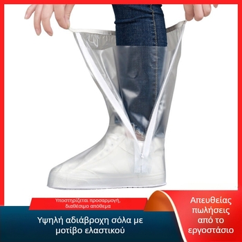 Αδιάβροχα καλύμματα παπουτσιών για όλους με ενισχυμένους δακτυλίους και παχύ αδιάβροχο στρώμα, για υπαίθριες μετακινήσεις και ποδηλασία σε βροχερό καιρό