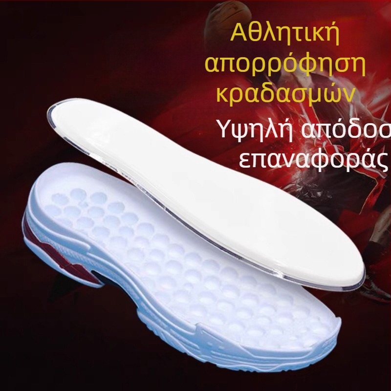 Πάτοι με αερό μαξιλάρι για άνδρες και γυναίκες, πλήρους μήκους για αθλητικά παπούτσια, υψηλή ελαστικότητα και απορρόφηση κραδασμών, παχείς, Owen 5aj1