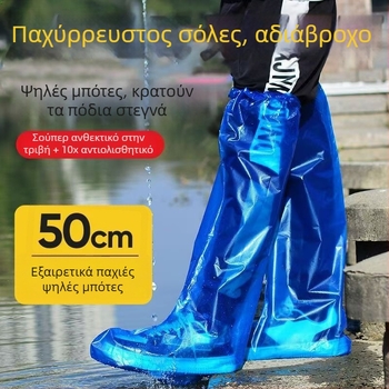 Κάλυμματα παπουτσιών μιας χρήσης, αδιάβροχα, με ψηλό σωλήνα, ελαστικά και παχύτερα, για εκτροφές χοίρων και υδατοκαλλιέργειες